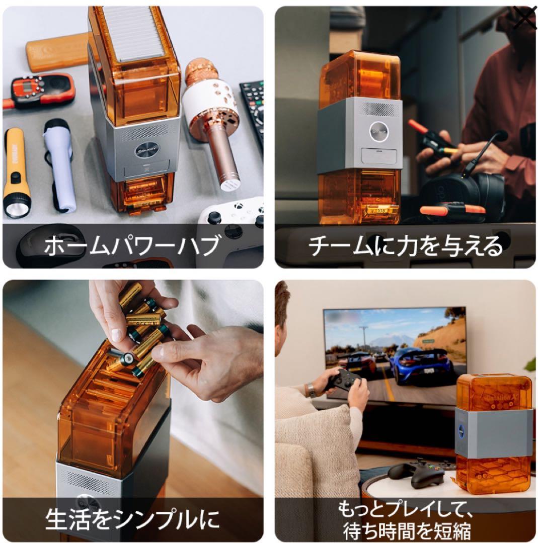 オーライト　olight Ostation X 純正充電池　アダプタセット