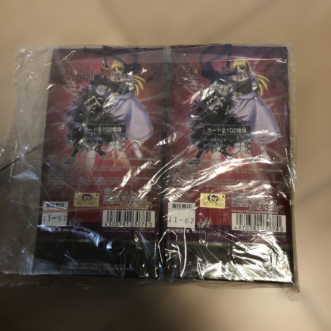 金色のガッシュベル　30+3+1枚　✖️2セット