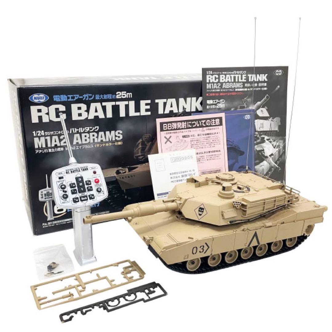 東京マルイ RC バトルタンク M1A2 エイブラムス 戦車 ラジコン エアガン