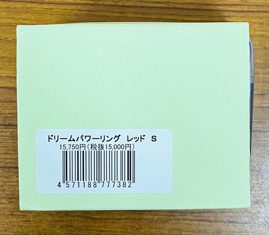 ゲルマ美雄 シリコンシリーズ ドリームパワーリング レッド Sサイズ