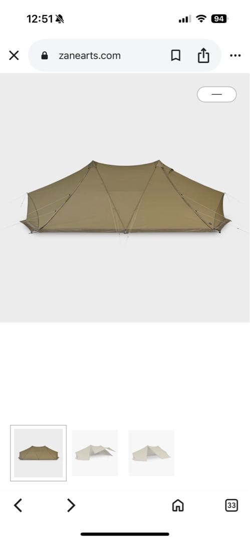 ZANE ARTS ゼインアーツ　GIGI2tc ギギ2tc フルセット