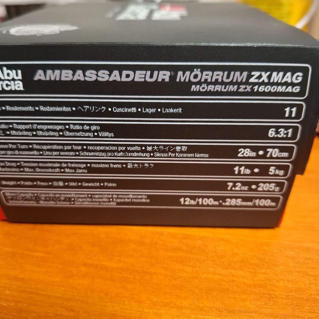 アブガルシア　モラム ZX 1600 MAG