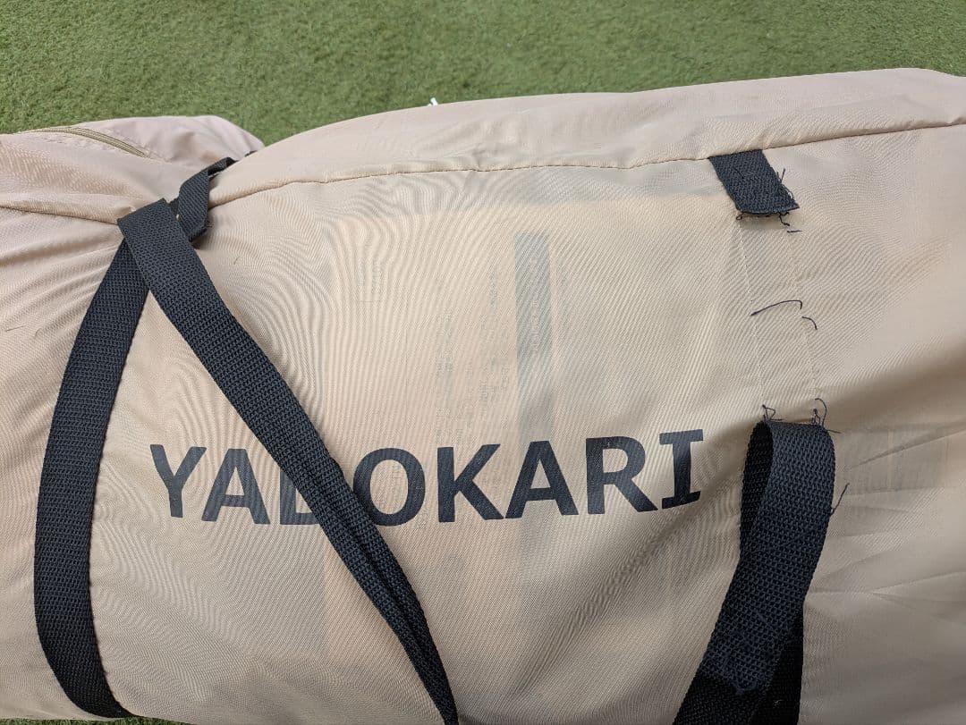 DOD ヤドカリテント