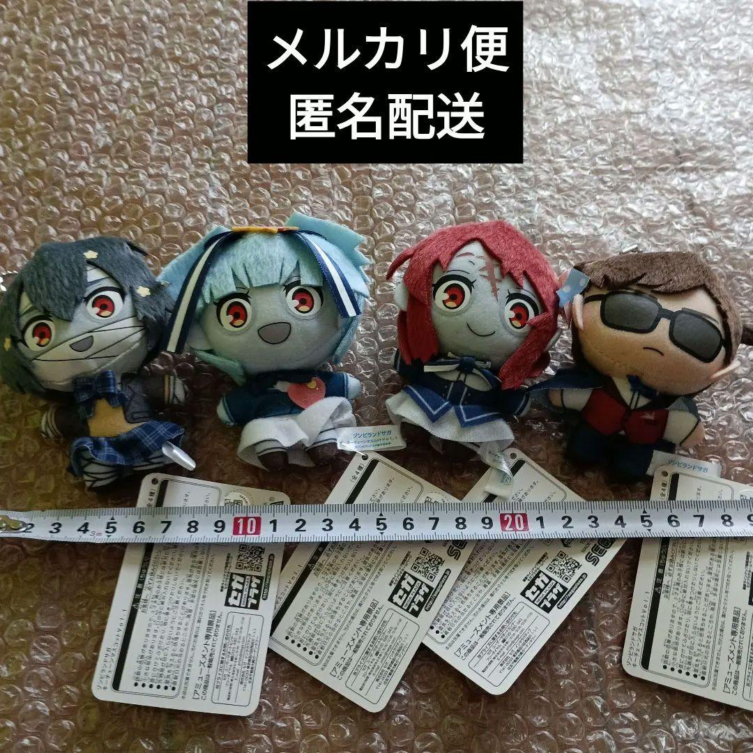 ゾンビランドサガ キーチェーンマスコット Vol.1 全4種類セット