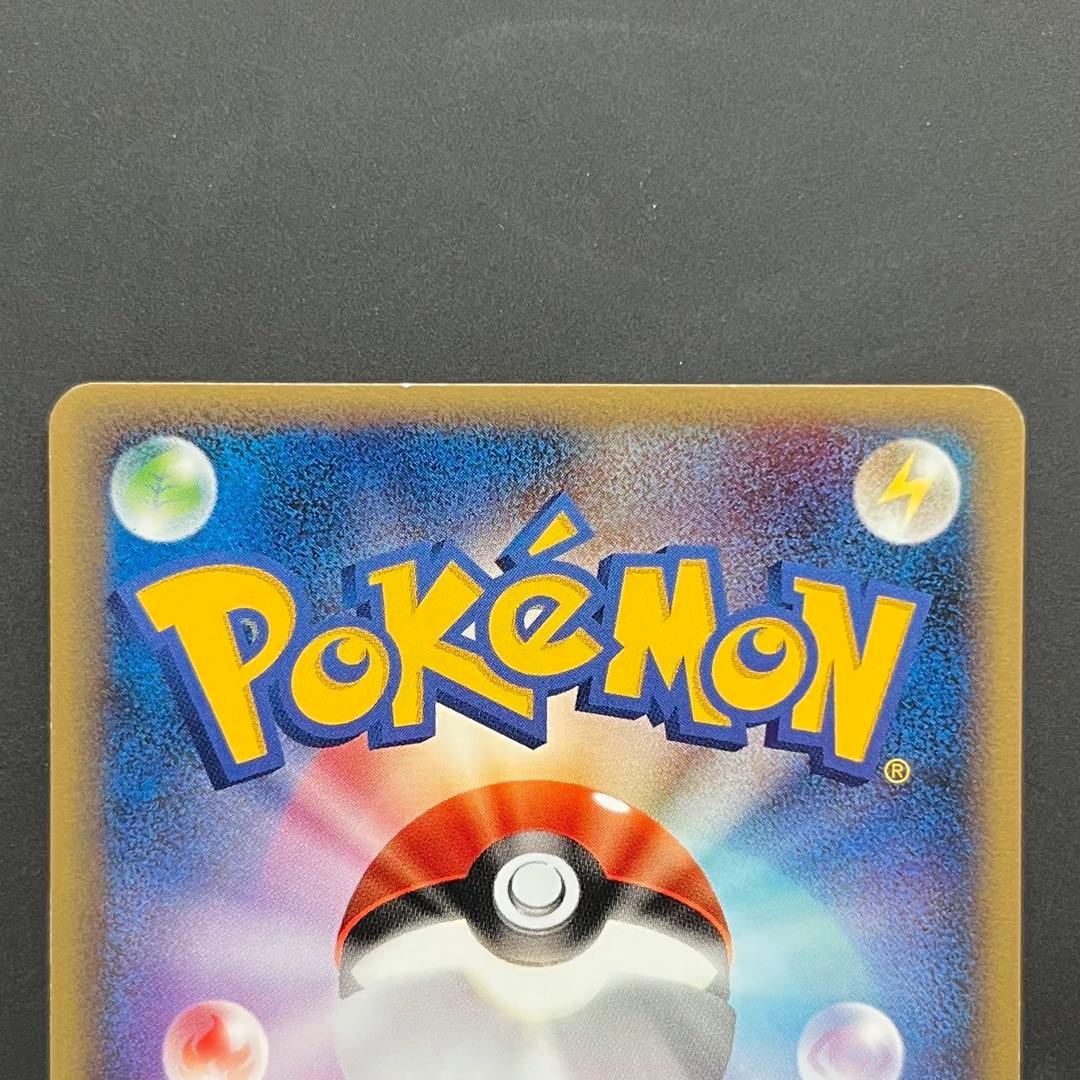 【3枚まとめ売り】ゼニガメ＋カメール＋カメックス eカード ポケモンカード