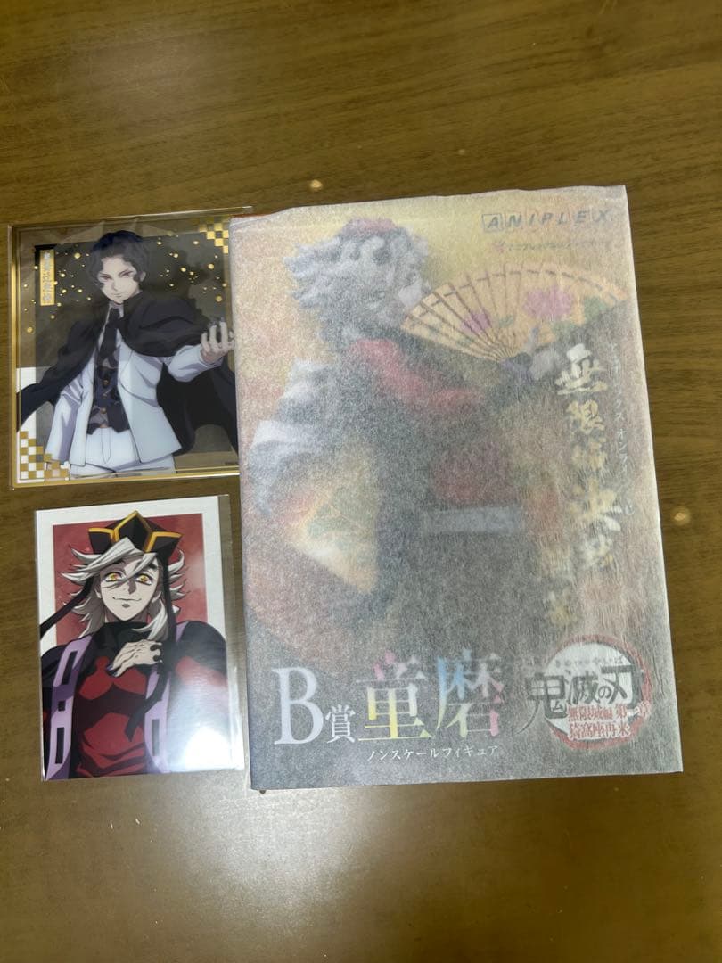 鬼滅の刃　アニプレックス　アニプレくじ　B賞童磨F賞鬼舞辻無惨特典童磨