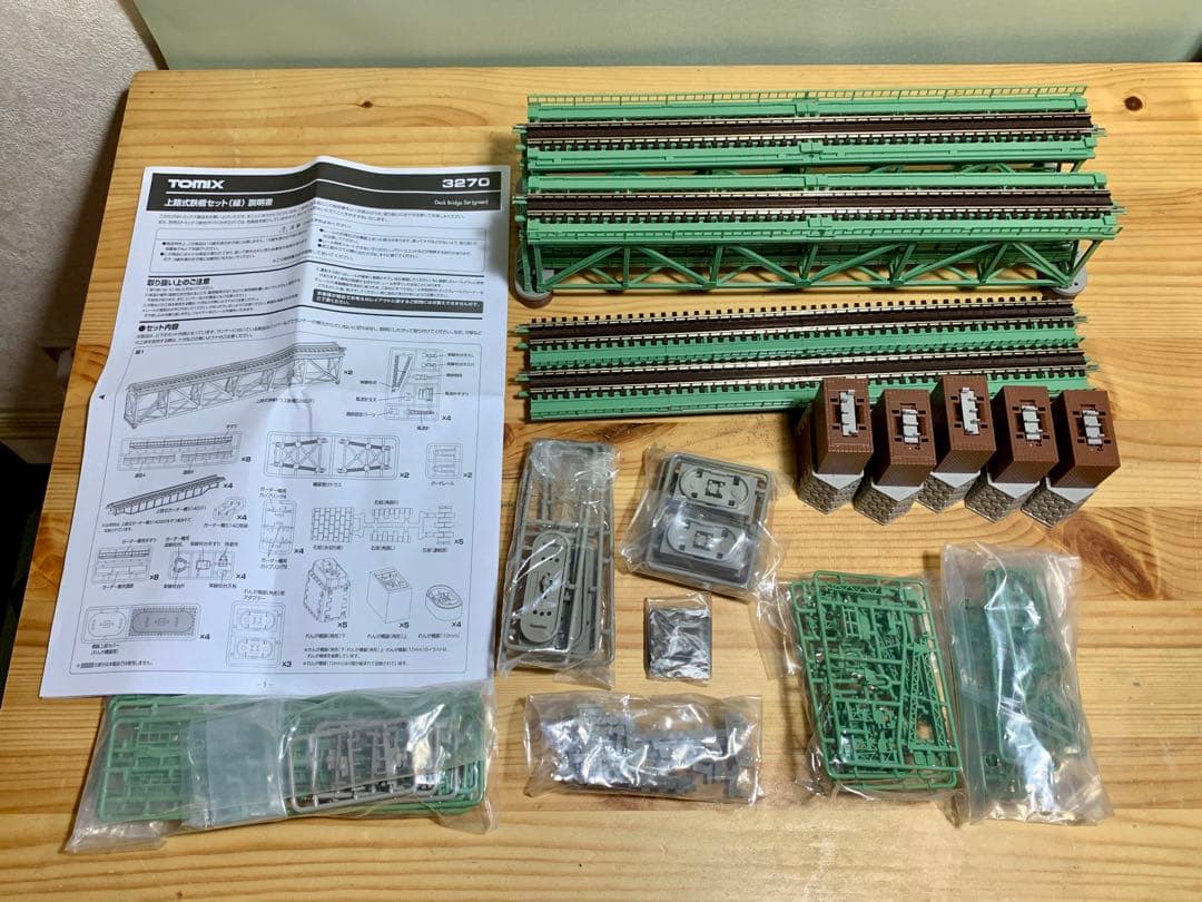 トミックス 上路式鉄橋セット（緑） 3270 Nゲージ TOMIX 鉄道模型