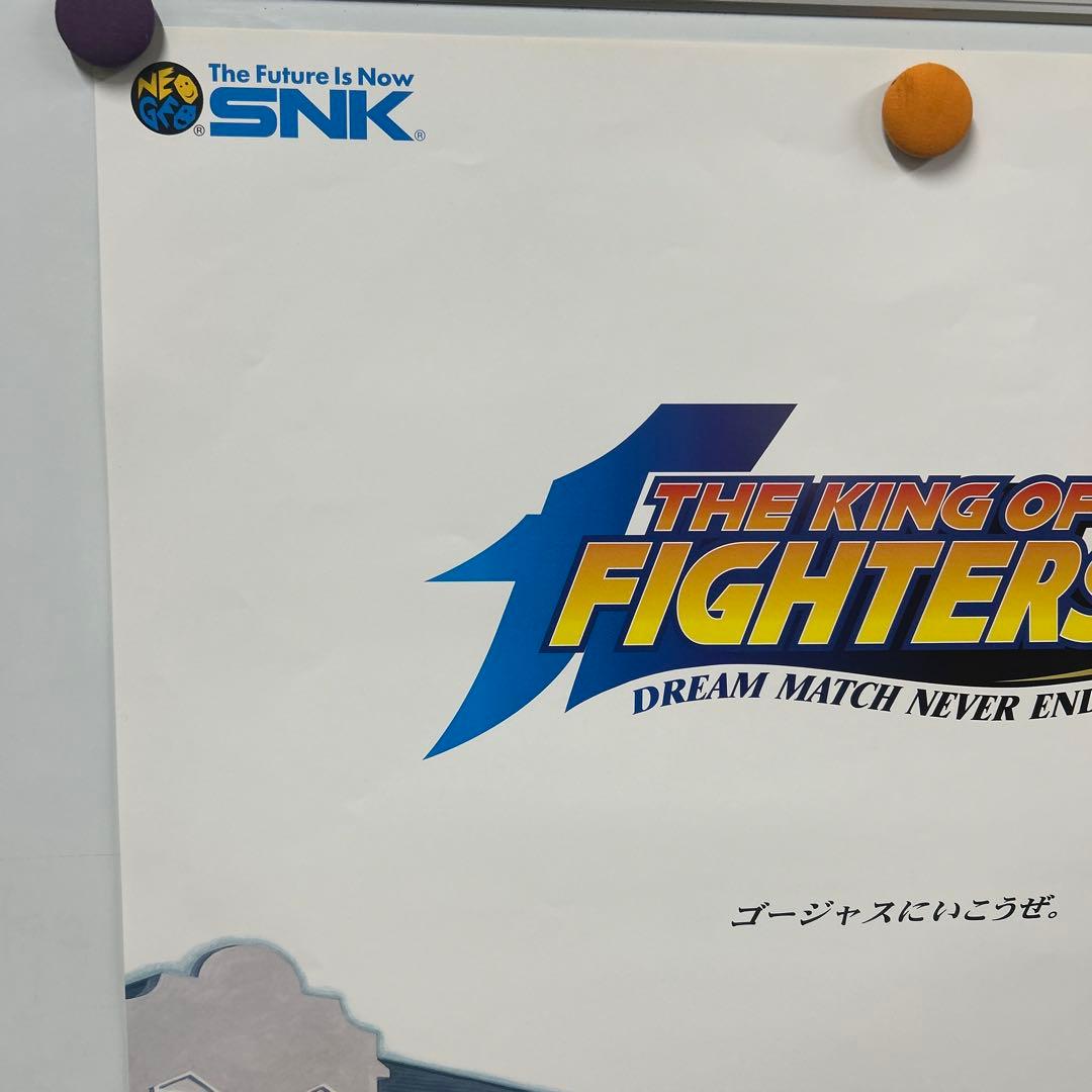 THE KING OF FIGHTERS '98 B2ポスターネオジオ