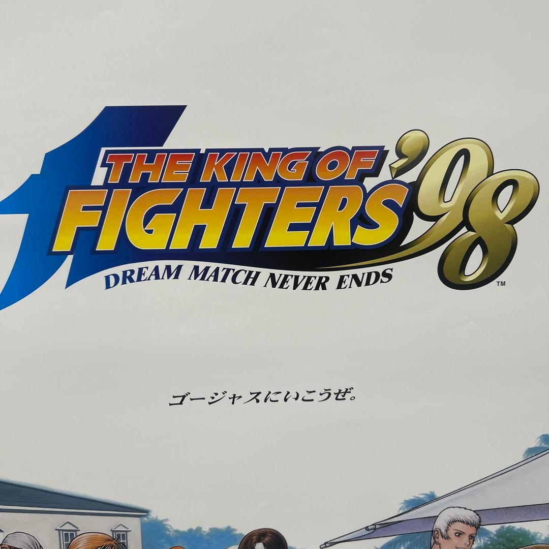 THE KING OF FIGHTERS '98 B2ポスターネオジオ