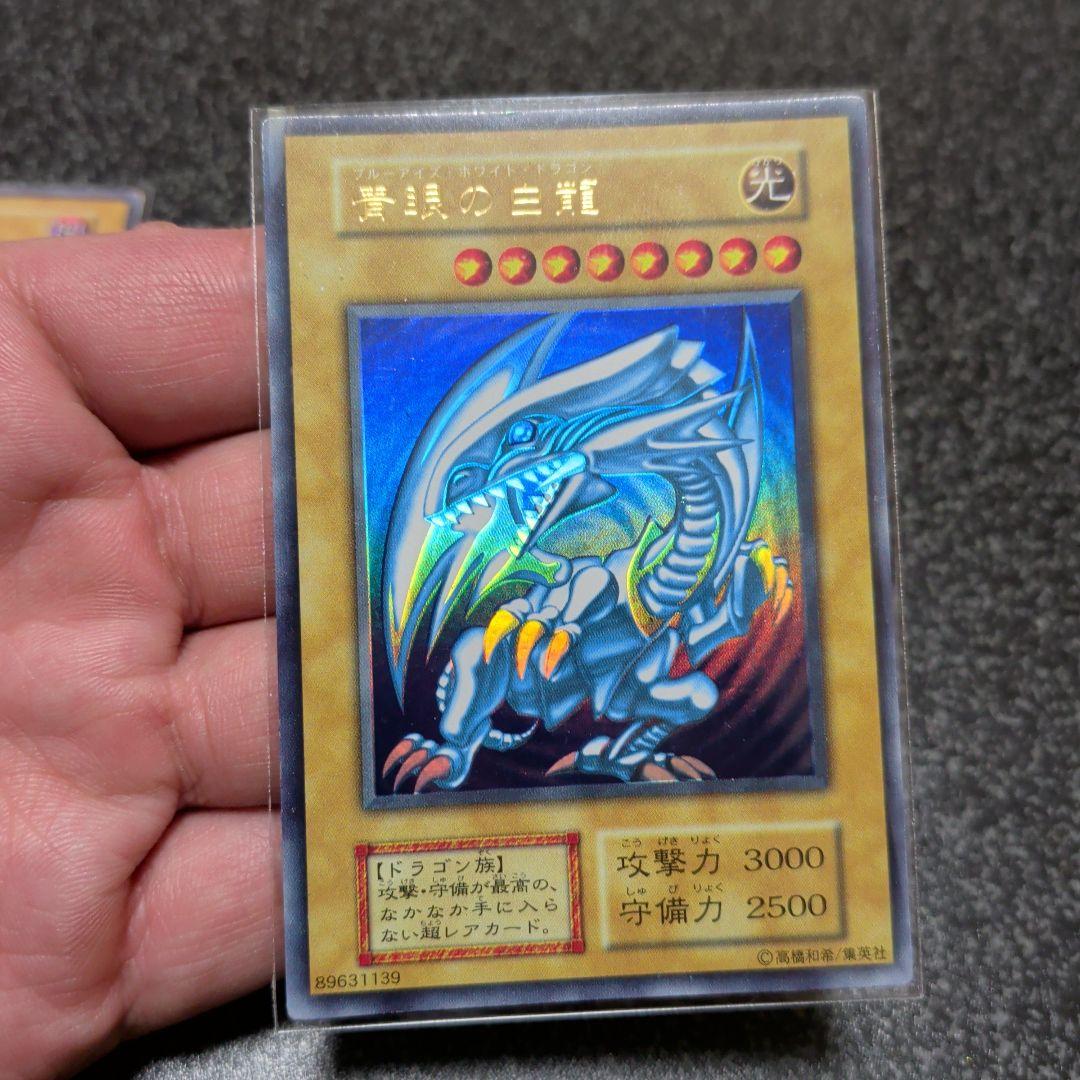 遊戯王『★初期☆格安　御三家まとめ』