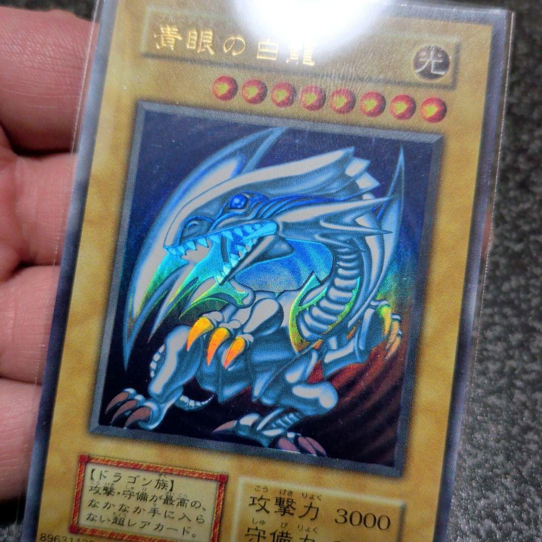 遊戯王『★初期☆格安　御三家まとめ』