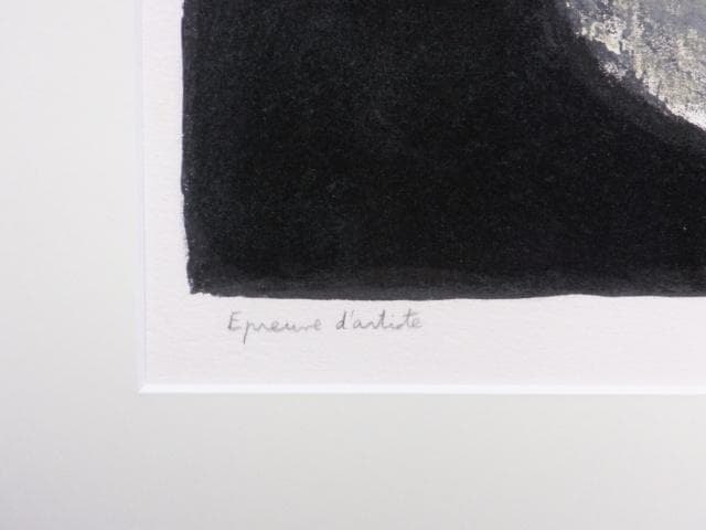 ベルナール・カトラン　直筆サイン『アボカドの皿のある静物』リトグラフ 0919J