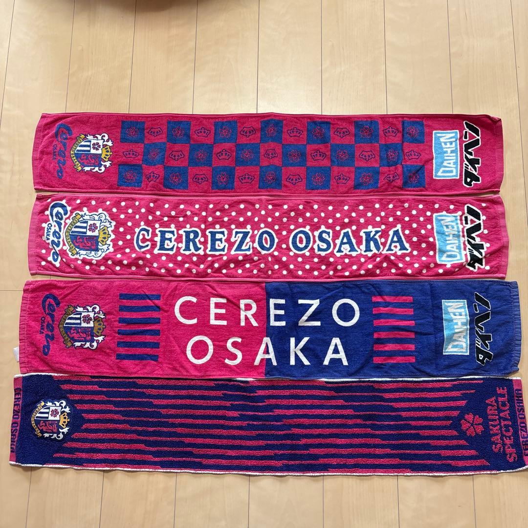 セレッソ大阪 応援グッズセット