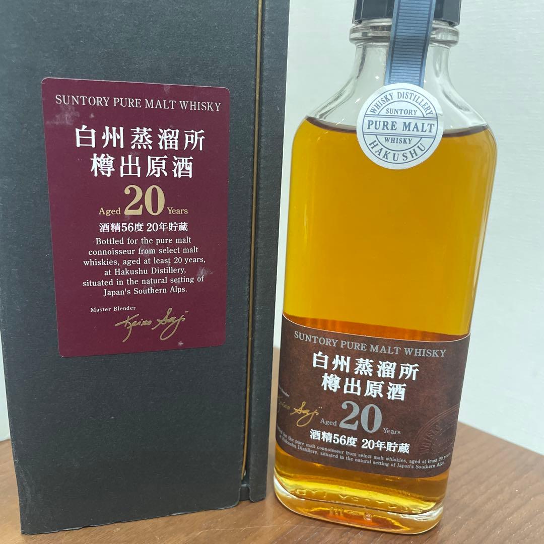 サントリー ピュアモルトウイスキー　白州蒸溜所 樽出原酒20年貯蔵 箱付 未開封