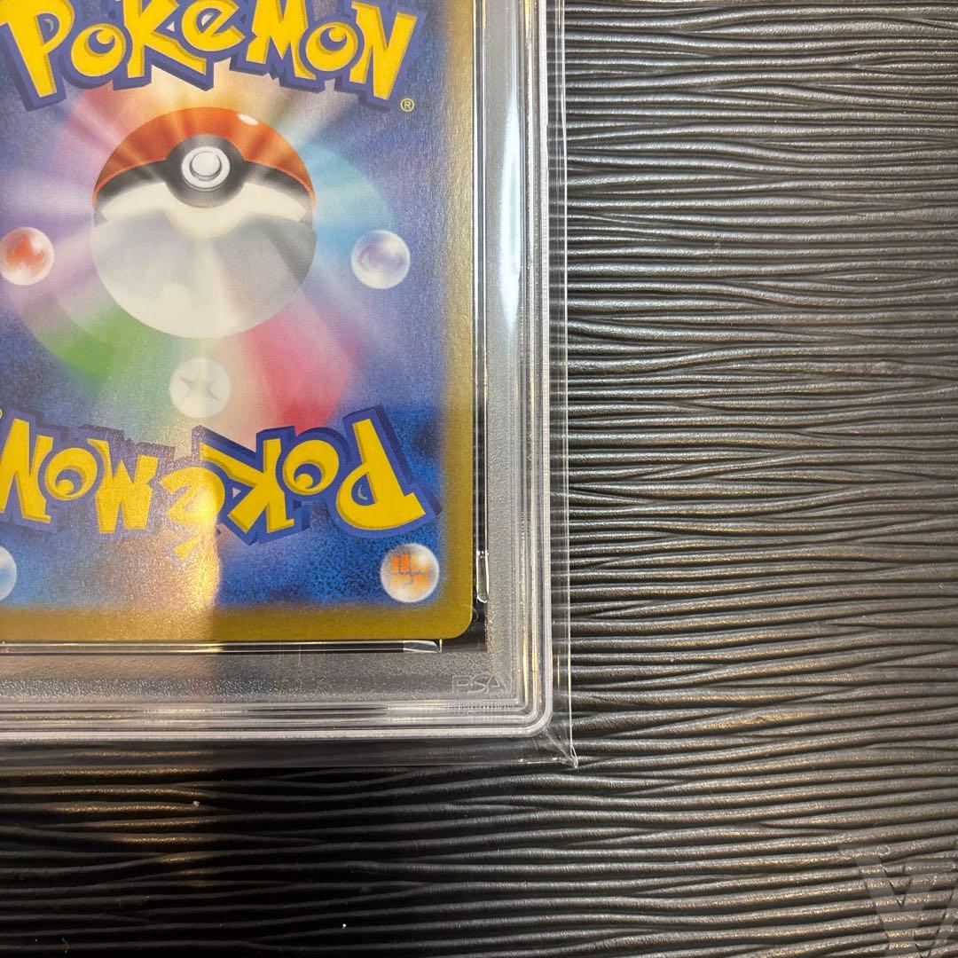 ★PSA10★ メガガルーラex sar 089/063 PSA10