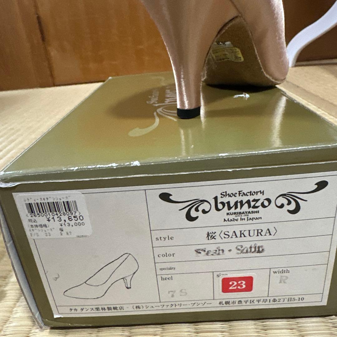 bunzo サテン ピンク 中ヒール 社交ダンスシューズ
