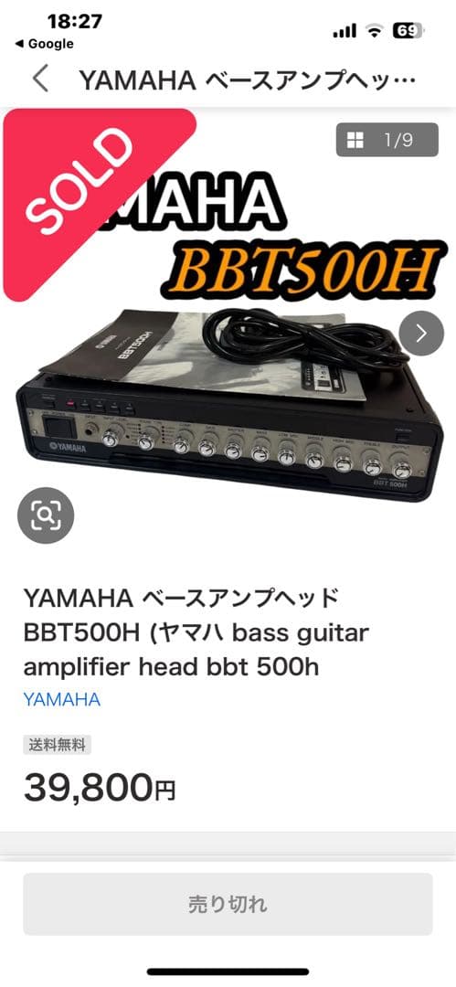 まめ『稀少』『動作良好』YAMAHA BBT 500H