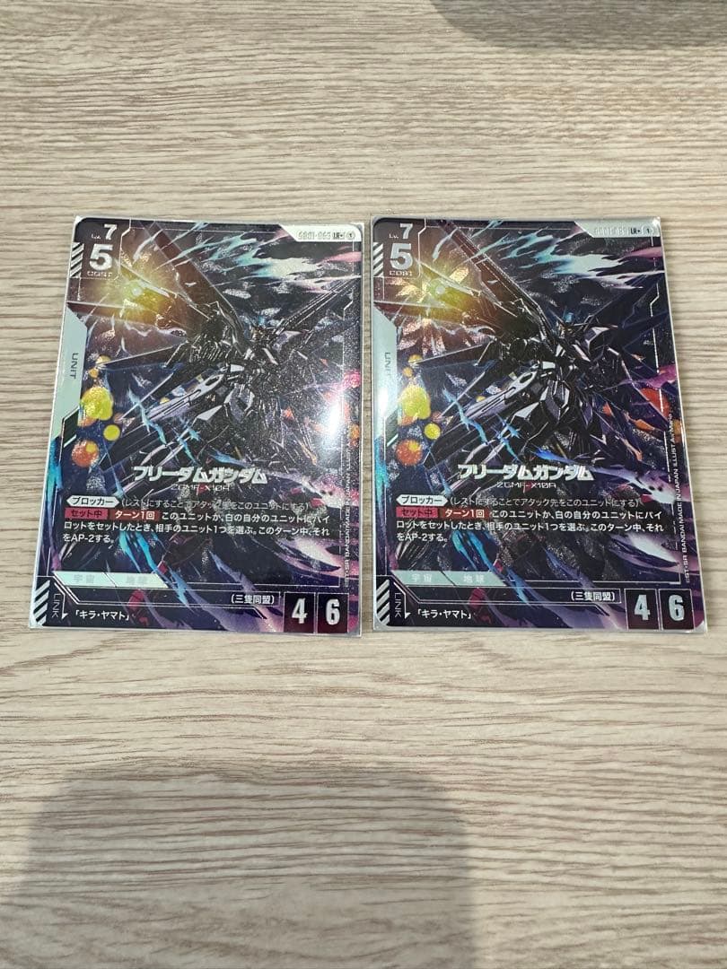 フリーダムガンダム パラレル　2枚セット　ガンダムカードゲーム