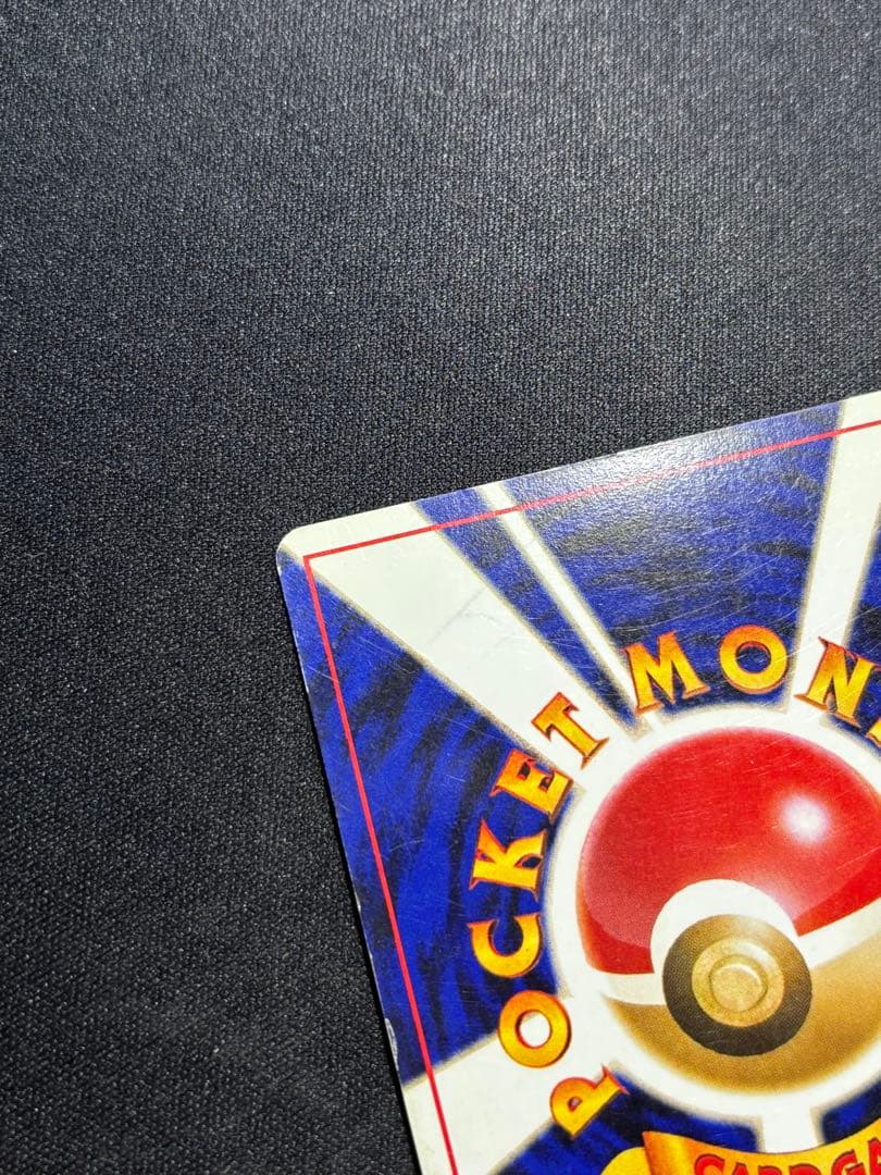 旧裏　ホウオウ レベル45