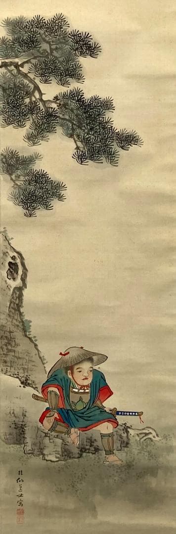 池田桂仙「桃太郎」掛軸 絹本 共箱／池田雲樵の息子