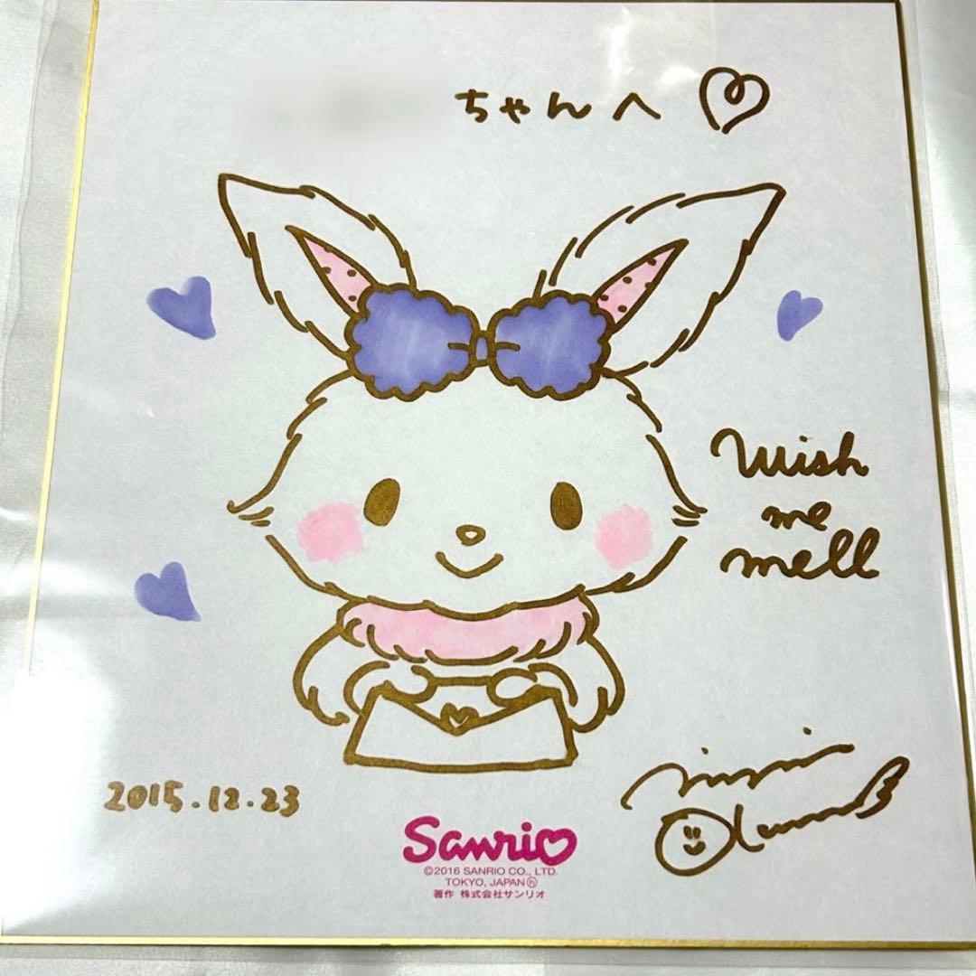 ＊4点セット＊サンリオ ウィッシュミーメル メルちゃん サイン会色紙