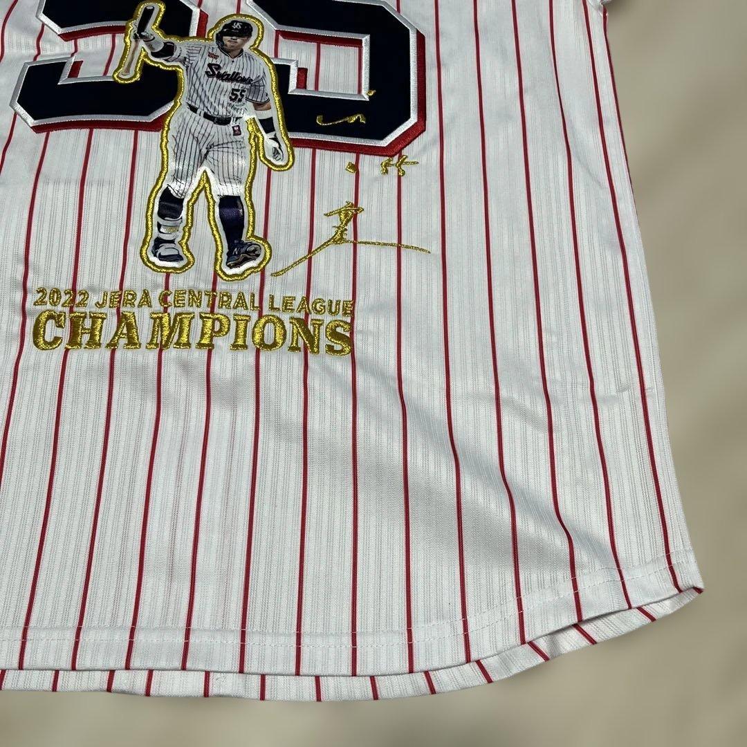 タグ付き　ヤクルトスワローズ　村上宗隆　2022年優勝記念ユニフォーム　Ｍサイズ