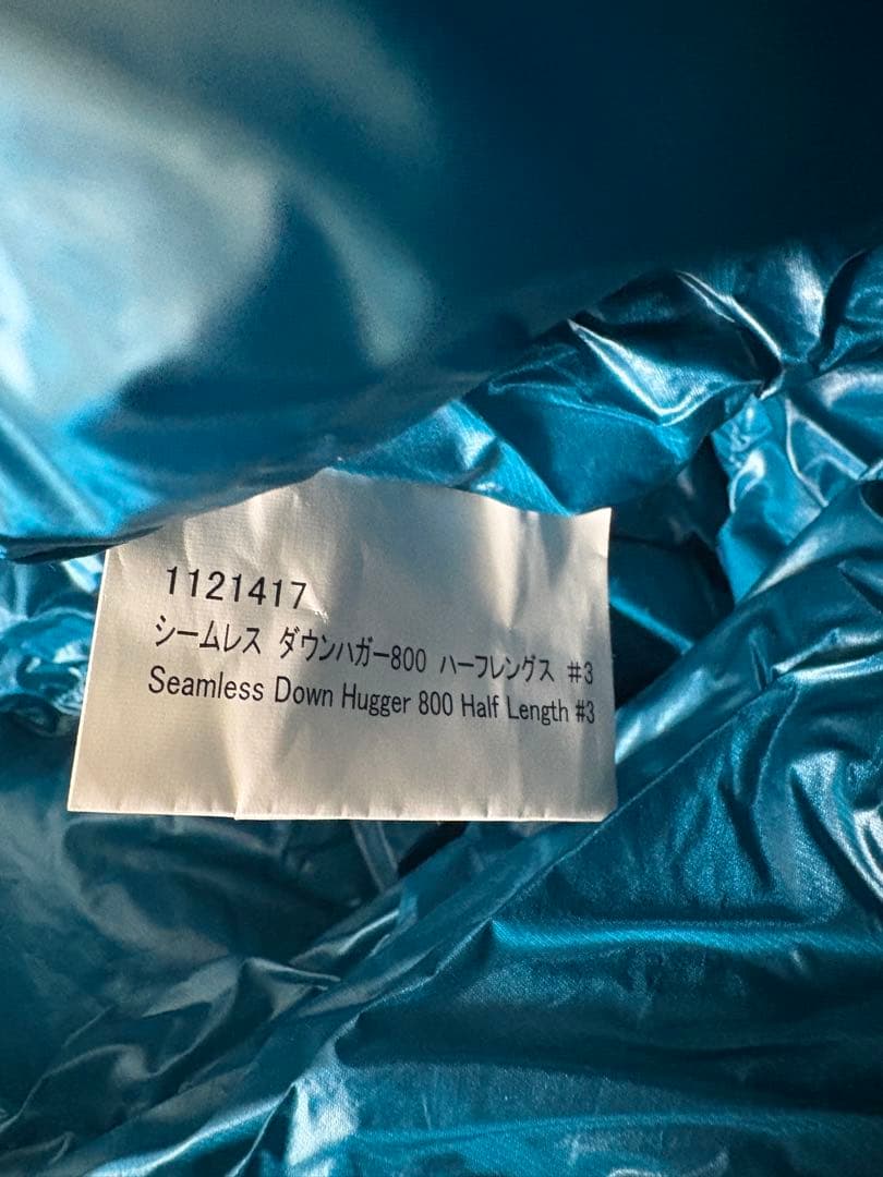 未使用モンベル　シームレス ダウンハガー800 ハーフレングス #3