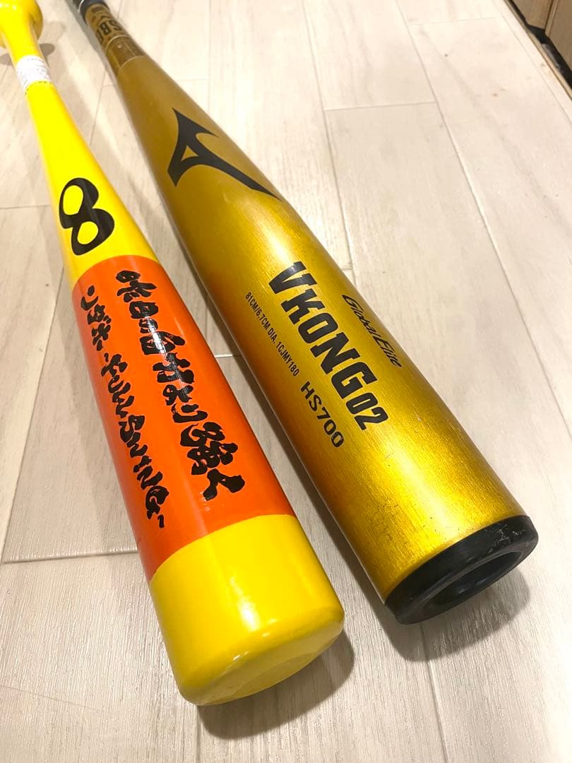 vkong02 Vコング 少年軟式　インフィニティバット　ジュニア用　2本