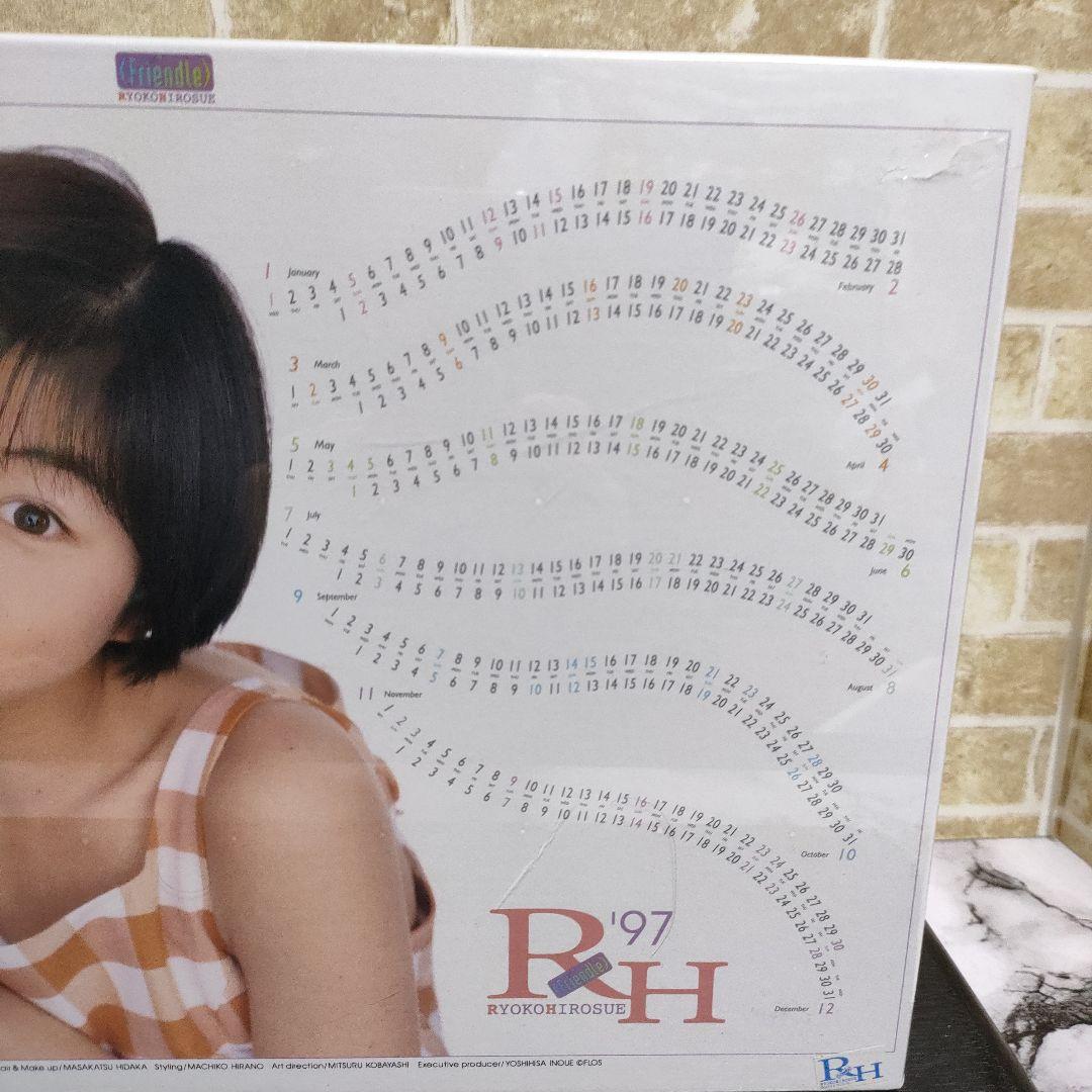 【希少】広末涼子 ジグソーパズル ３種セット 当時物