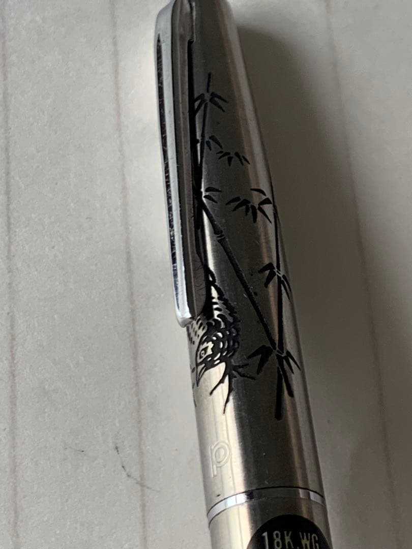 プラチナ 蝕刻「竹と雉」万年筆 18Kペン先
