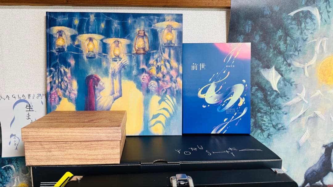 ユ*ウ様 【ヨルシカ】グッズ20点セット