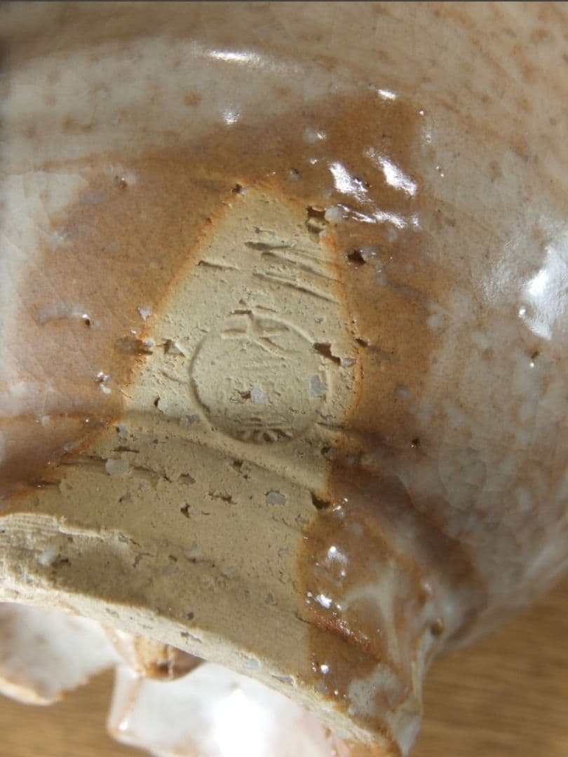 真作保証 中村二夫 自作 大徳寺 細合喝堂 極箱 庵乃友 大屋窯 萩焼 福島県