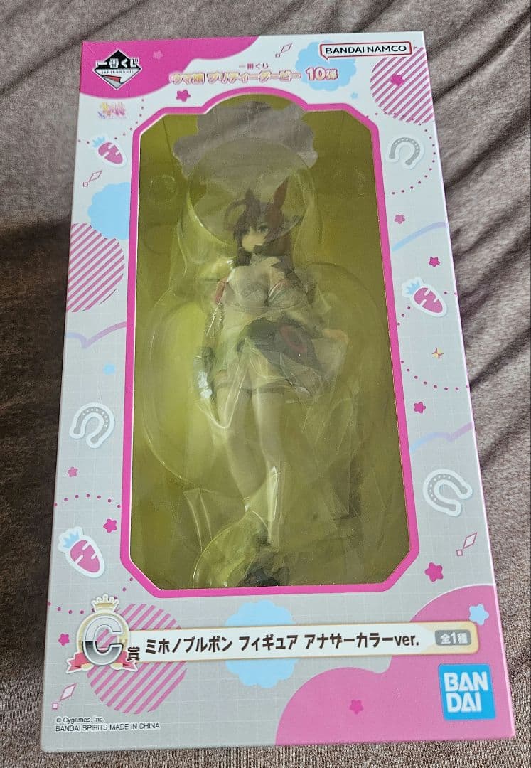 【未開封】ウマ娘 一番くじ C賞 ミホノブルボン アナザーカラーver.