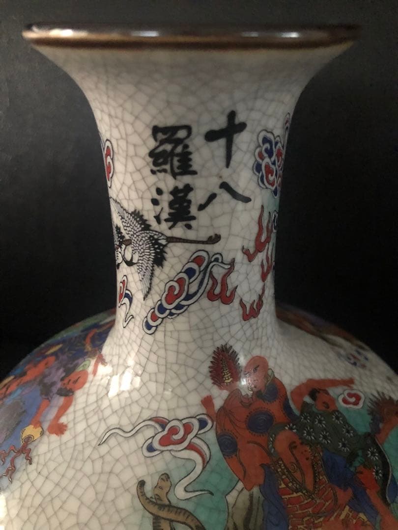 大清乾隆年製 景徳鎮陶磁器 レトロな花瓶 置物 アクセサリー 骨董品