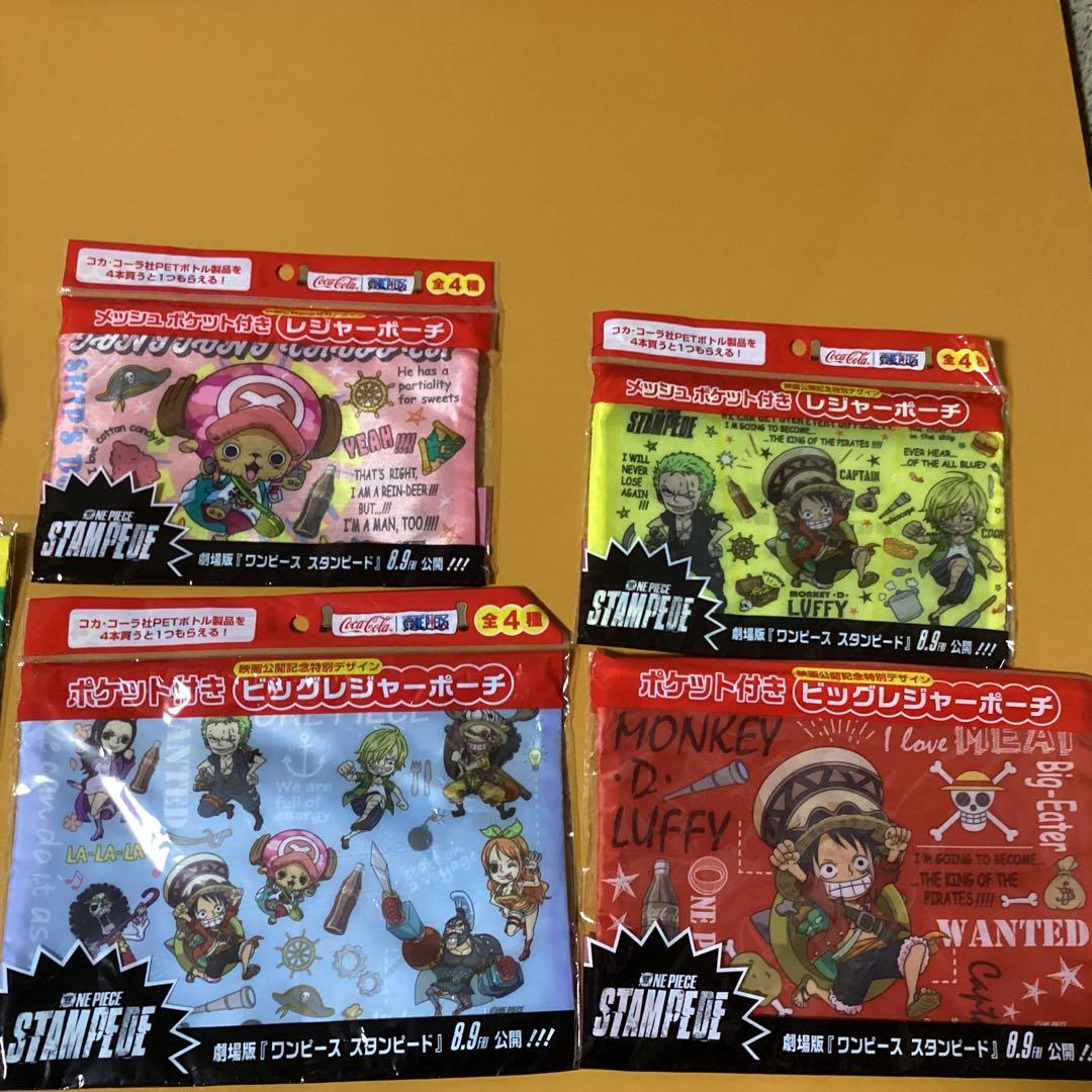 2378　ワンピースミニグラス 　　　　 &タオルセット