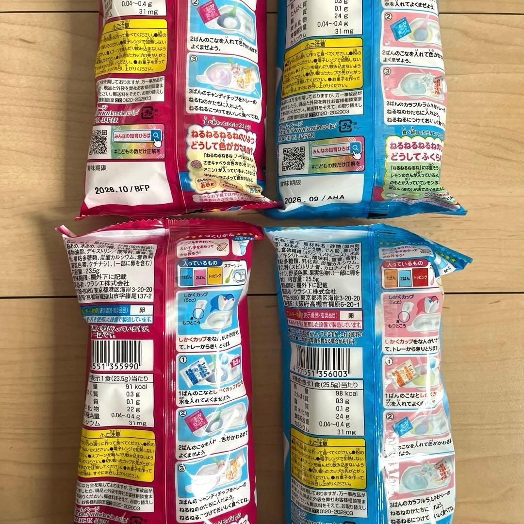 削除前SALE！お菓子詰め合わせ 激安 お菓子まとめ売り 早い者勝ち