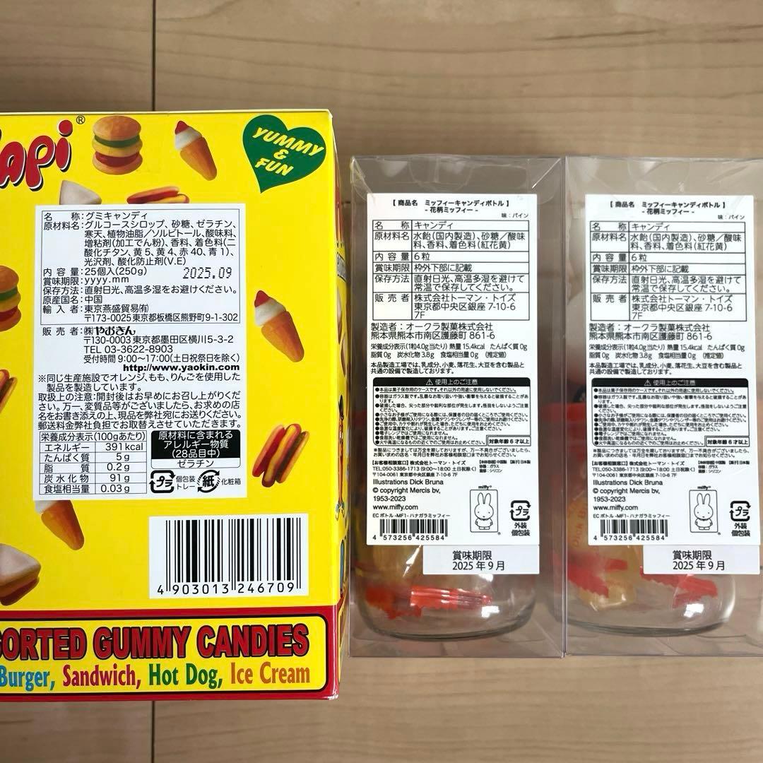 削除前SALE！お菓子詰め合わせ 激安 お菓子まとめ売り 早い者勝ち