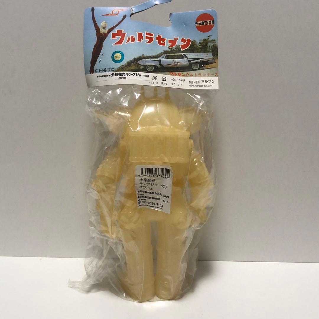 【希少】マルサン　全身発光キングジョー450 ウルトラセブン　マルザン