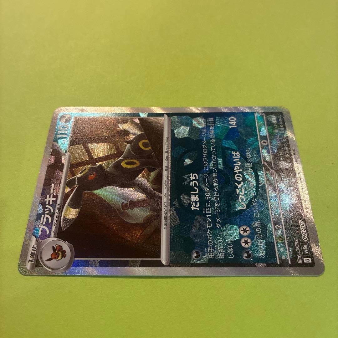 ブラッキー テラスタルフェス 092/187 マスターボール ミラー