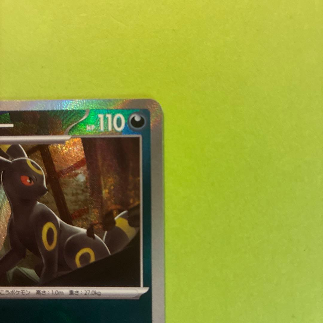 ブラッキー テラスタルフェス 092/187 マスターボール ミラー