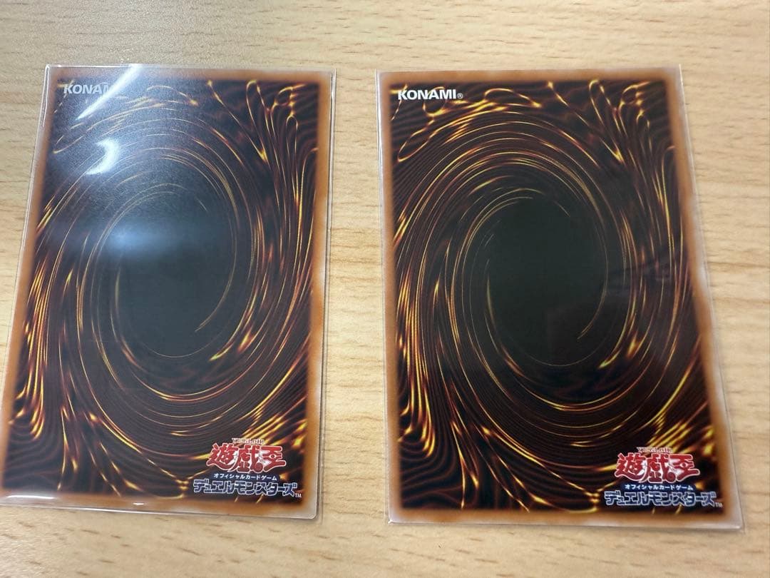 天羽々斬之巳剣　ウルトラ2枚