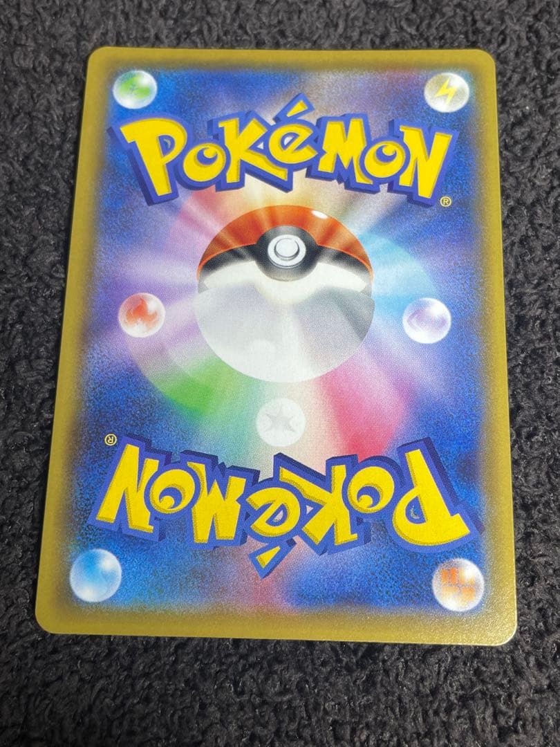 リザードン 3枚セット 134/108 349/190 VMAX