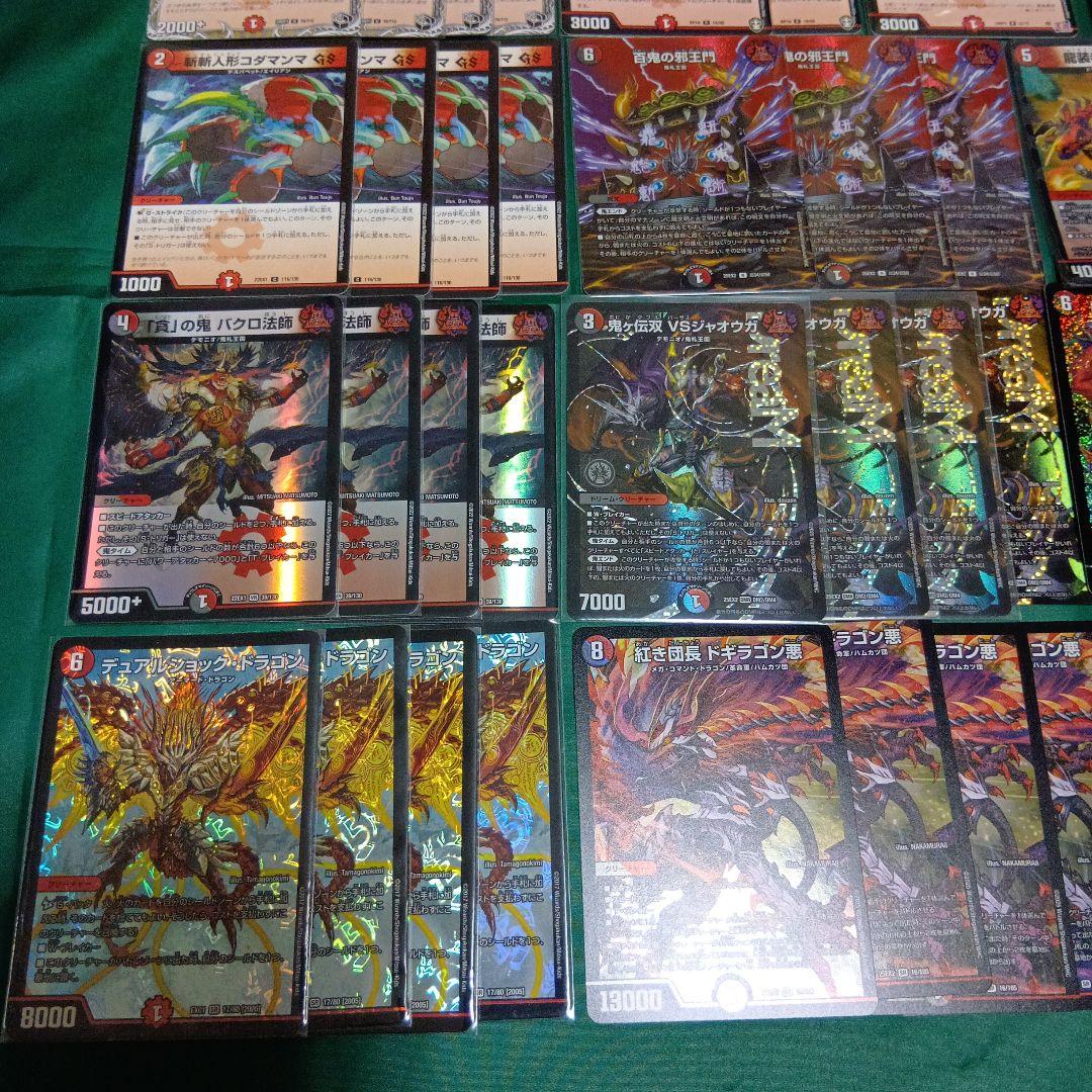 フェアリーch紹介デッキ　赤黒VSジャオウガ　ドギラゴン悪入り　デュエマ