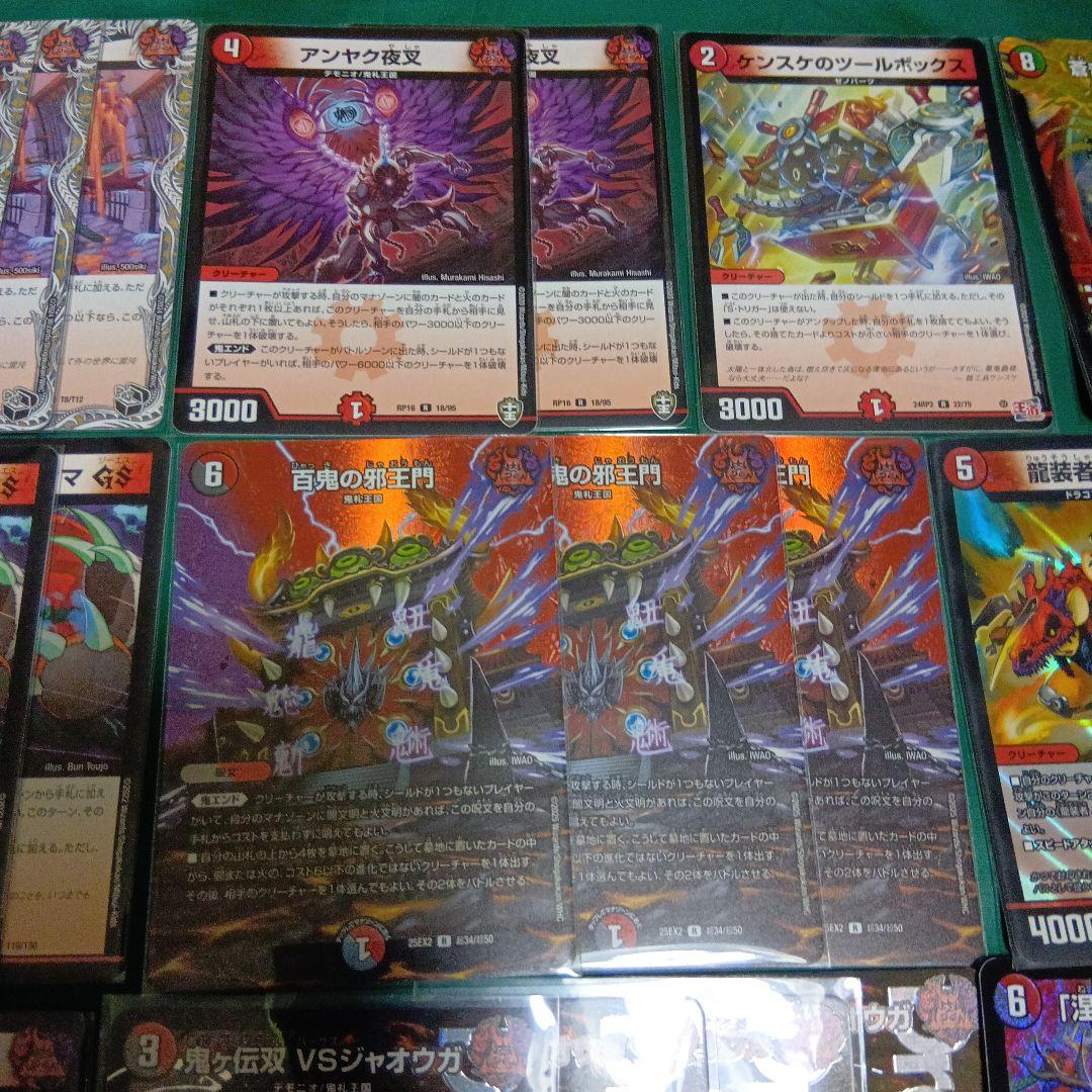 フェアリーch紹介デッキ　赤黒VSジャオウガ　ドギラゴン悪入り　デュエマ