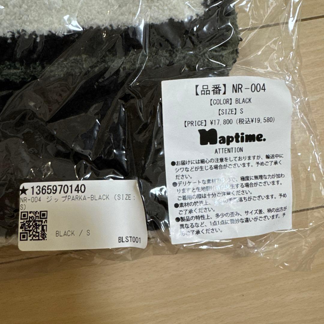 naptime シップパーカー