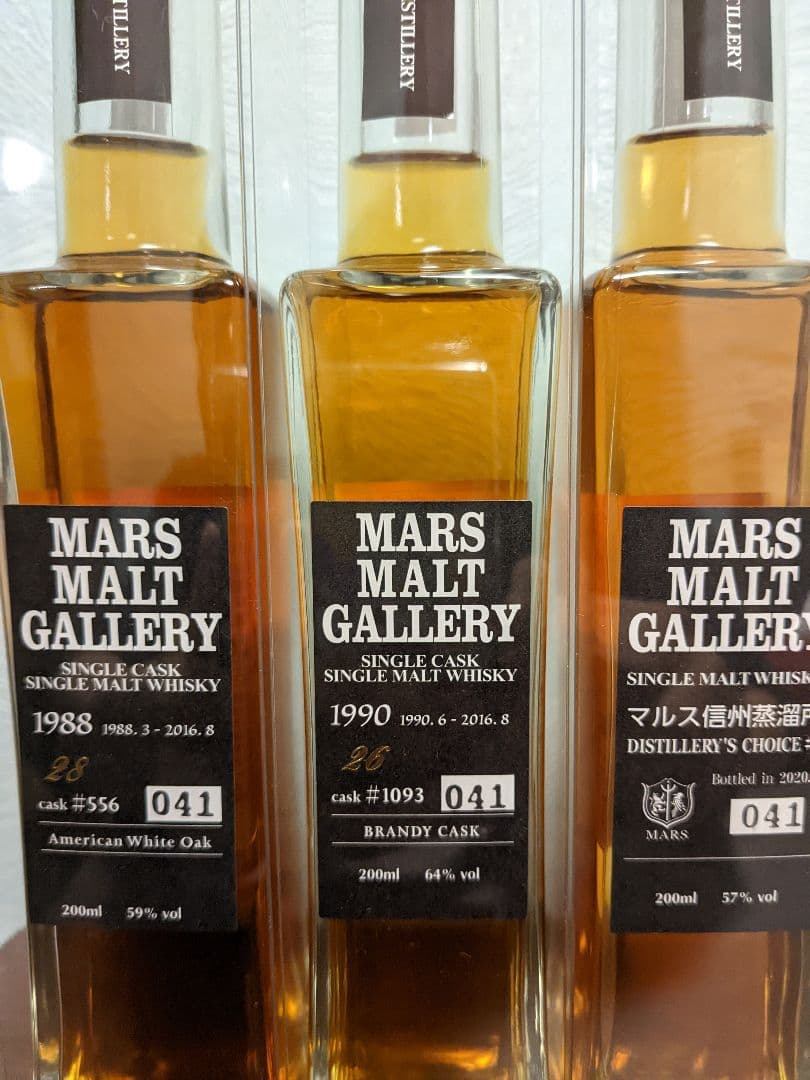 マルスモルトウイスキー　8本セット　本坊酒造