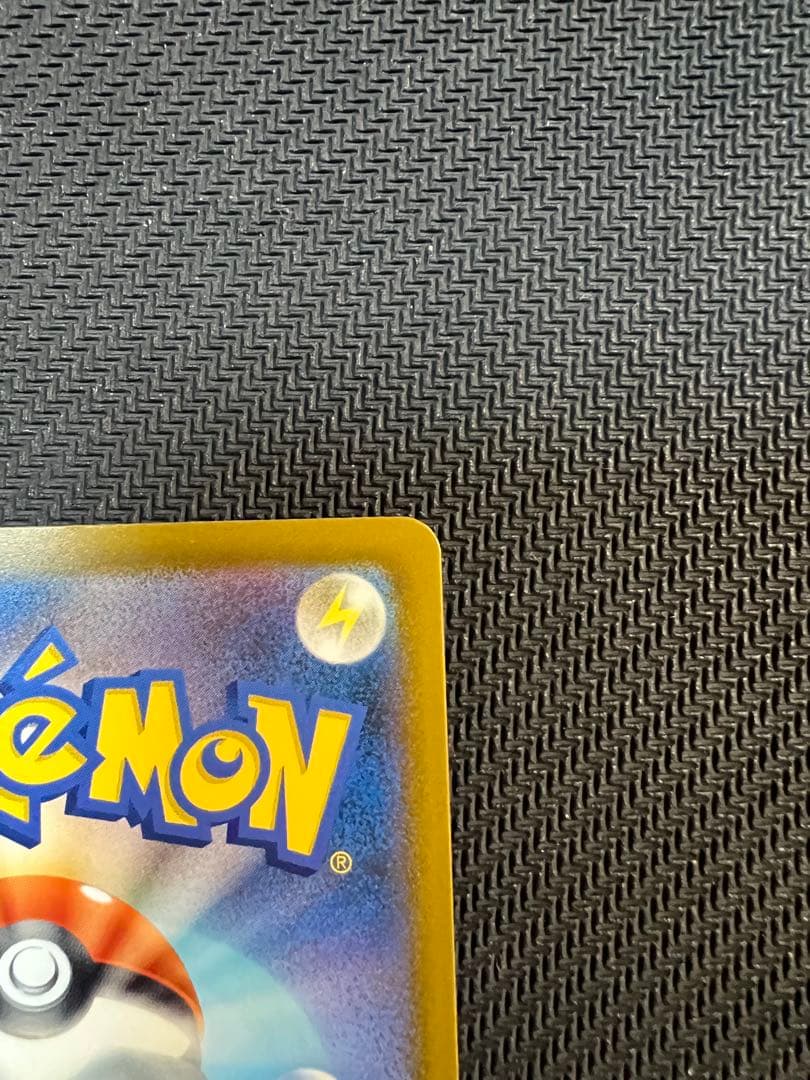 メガドリーム メガシビルドン ex MA 中国語エラー