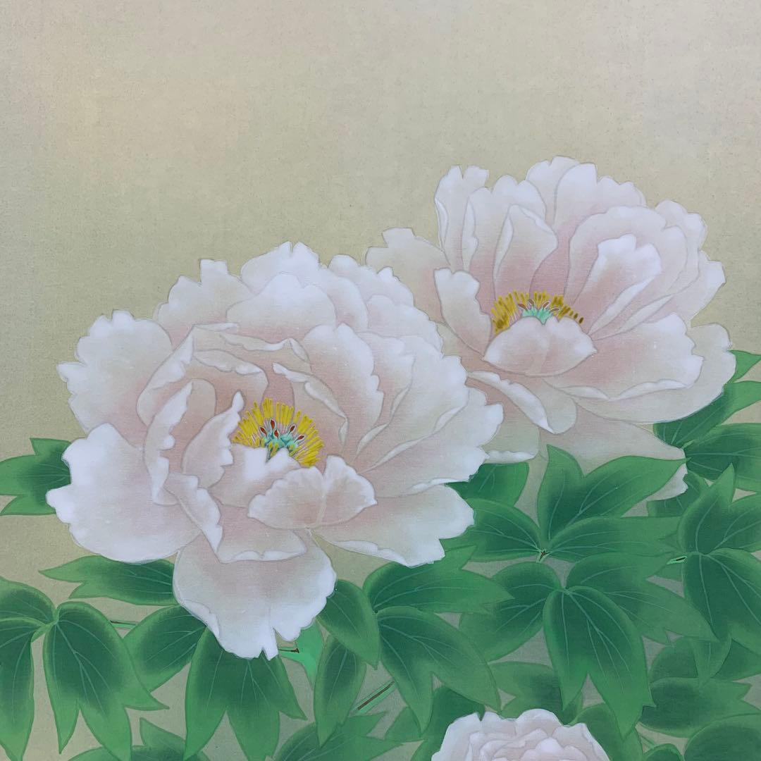 【掛軸】嶋田瑞晃「牡丹」共箱 太巻き仕立て