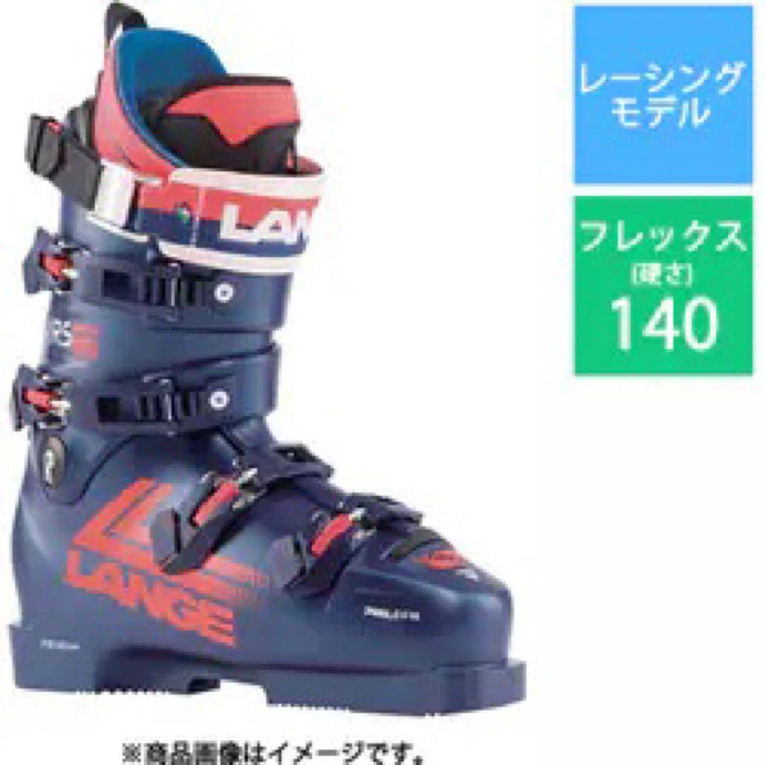♦︎送料込み　LANGE スキーブーツ　WORLD CUP RS ZB 24.5
