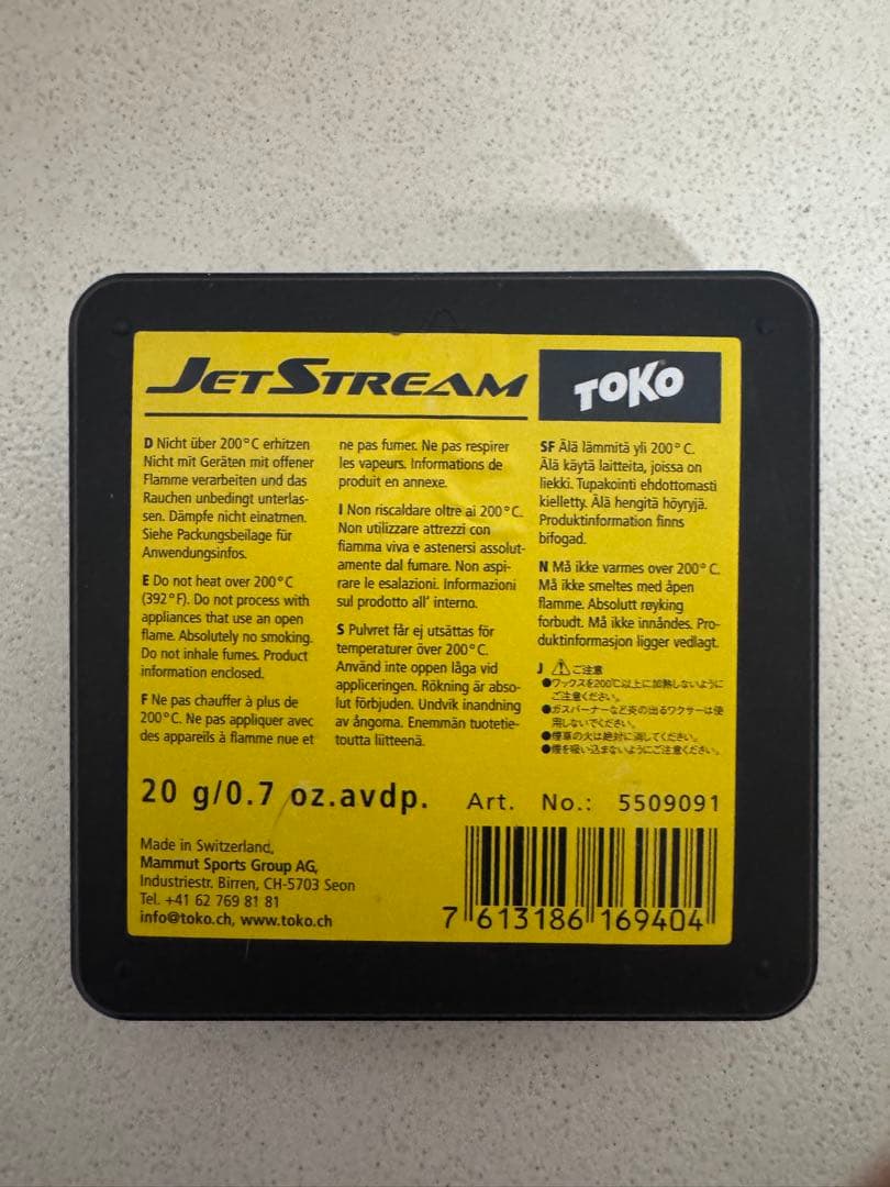 新品未使用 TOKO JETSTREAM イエロー 廃盤